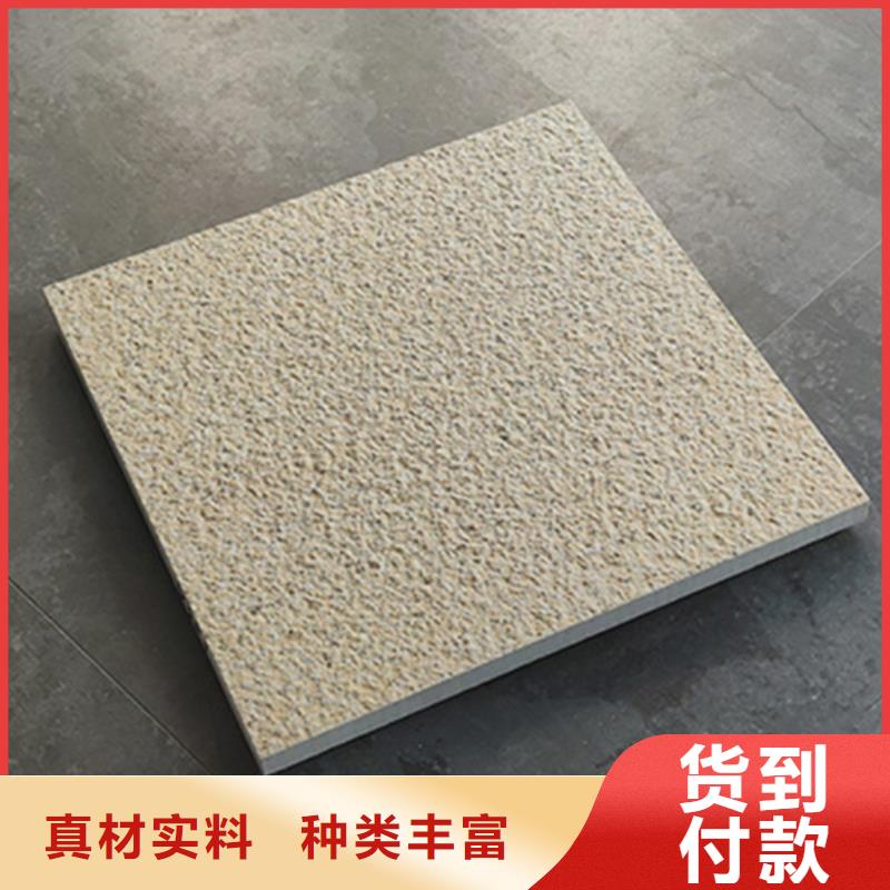 【地铺石地板砖质检严格】