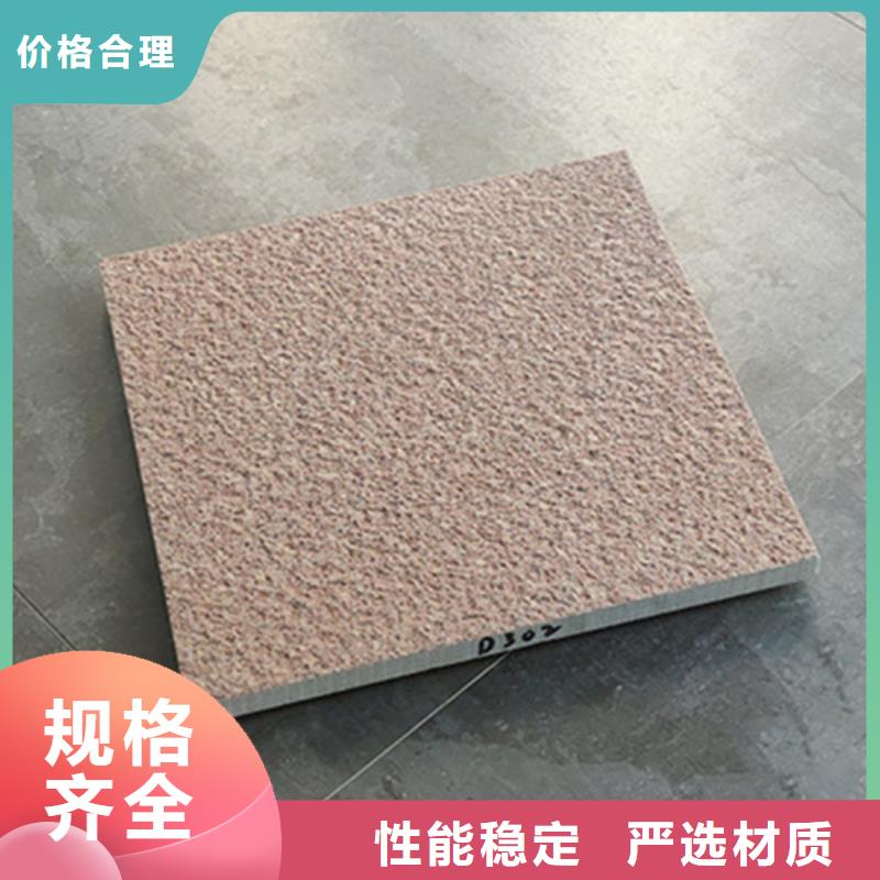 地铺石,地板砖材质实在