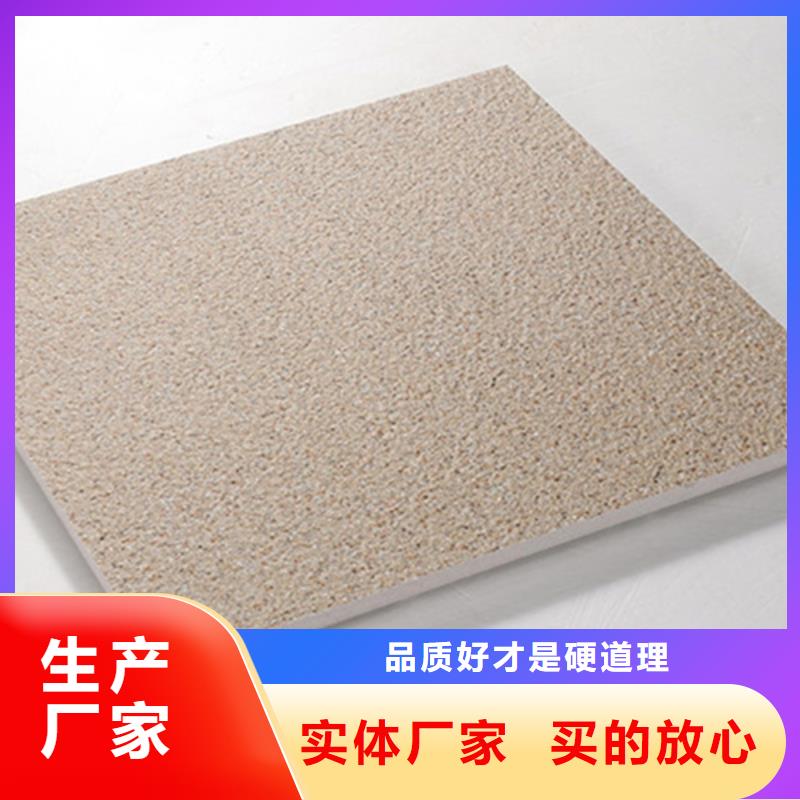 【地铺石地板砖质检严格】