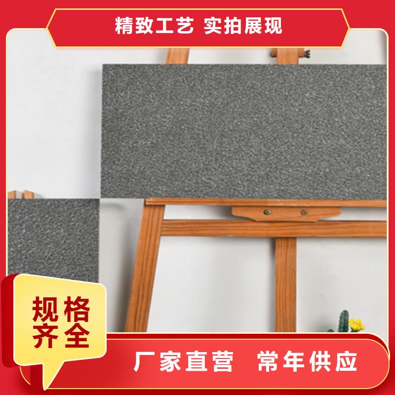地铺石【内墙砖】厂家现货供应