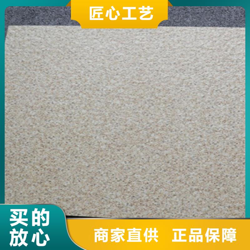【地铺石,地板砖供应采购】