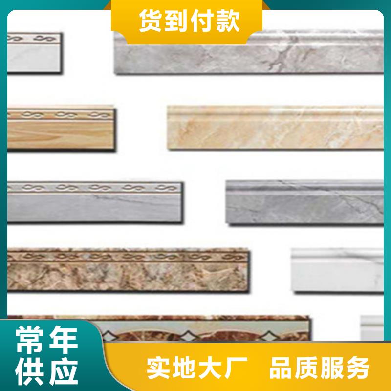 踢脚线仿古砖用心细节