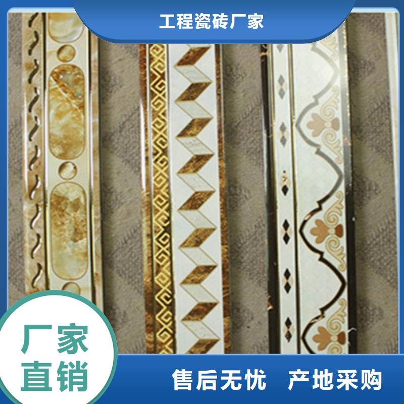踢脚线地板砖诚信厂家