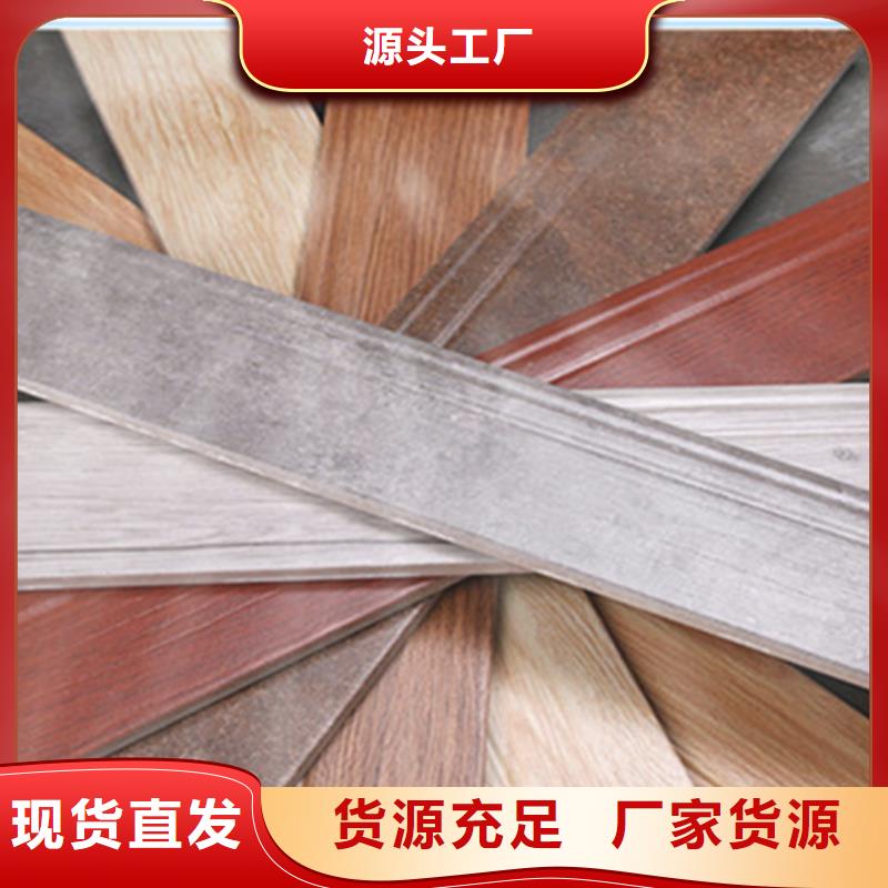 【踢脚线地板砖我们更专业】
