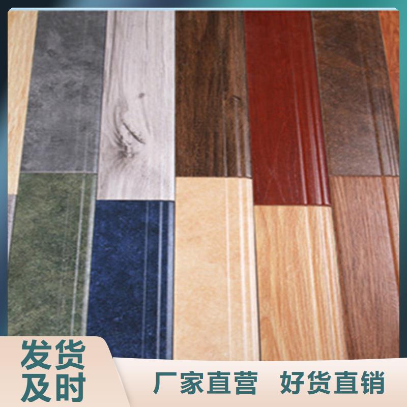 【踢脚线】_地板砖多行业适用