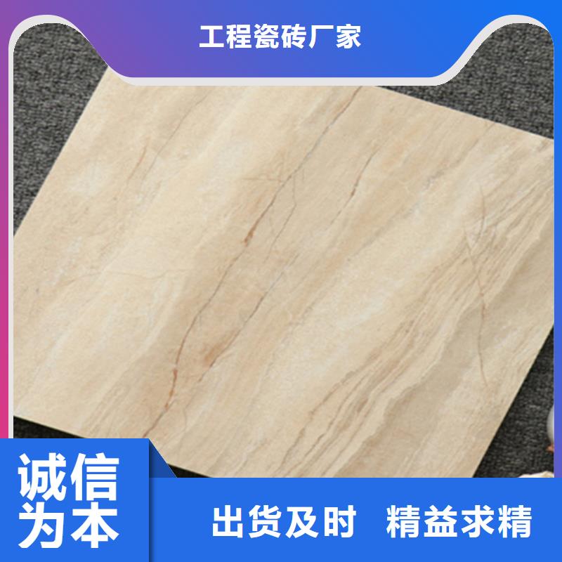 小地砖地板砖专注产品质量与服务