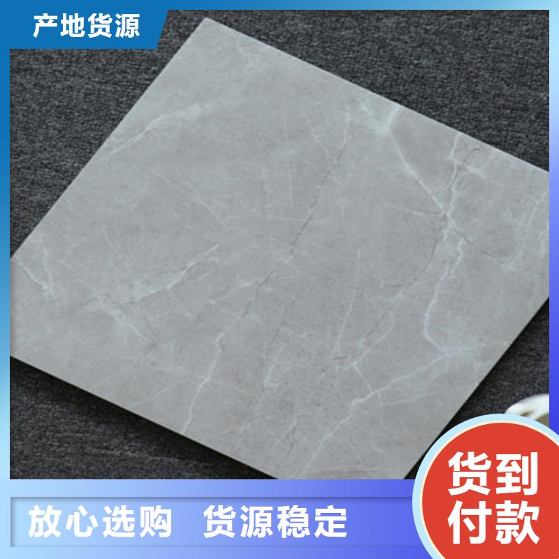 【小地砖-墙砖厂家认准大品牌厂家】