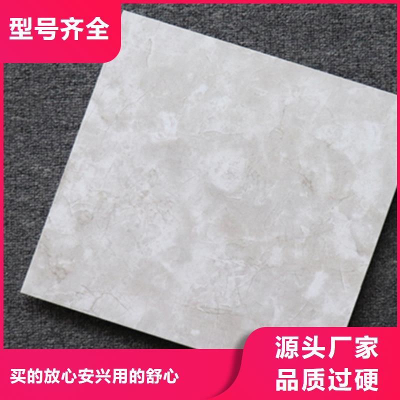 小地砖地板砖专注细节专注品质
