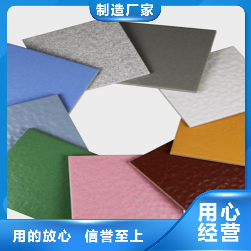 广场砖楼顶砖地板砖出货快
