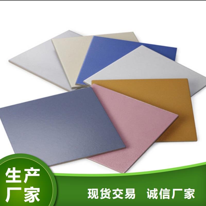 【广场砖楼顶砖】,地板砖厂家直销供货稳定