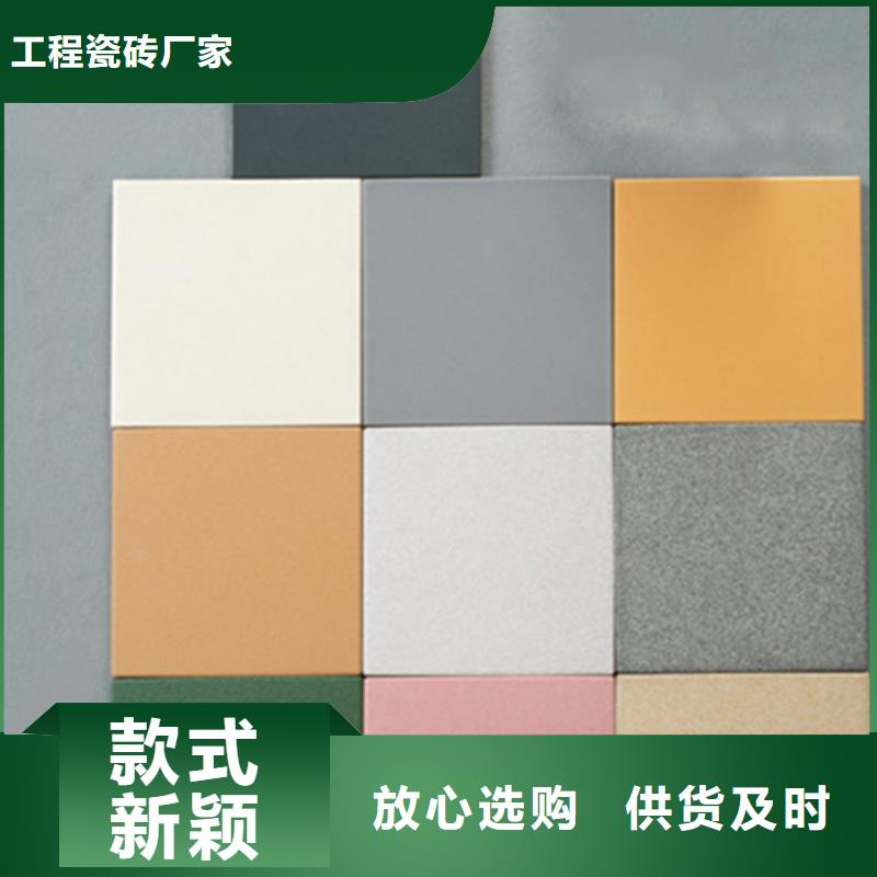 【广场砖楼顶砖】,地板砖厂家直销供货稳定