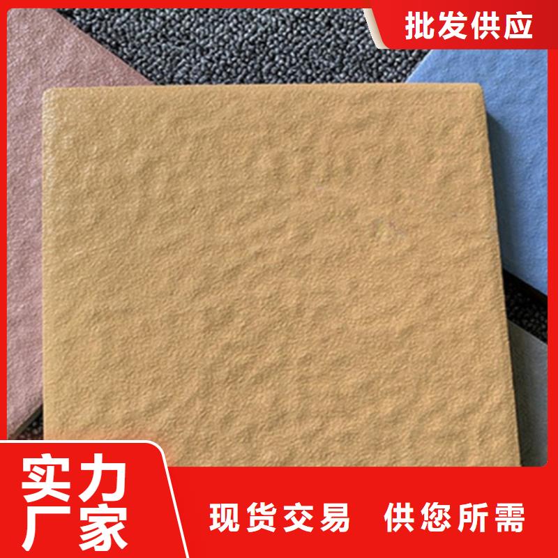广场砖楼顶砖_地板砖厂家直销货源充足