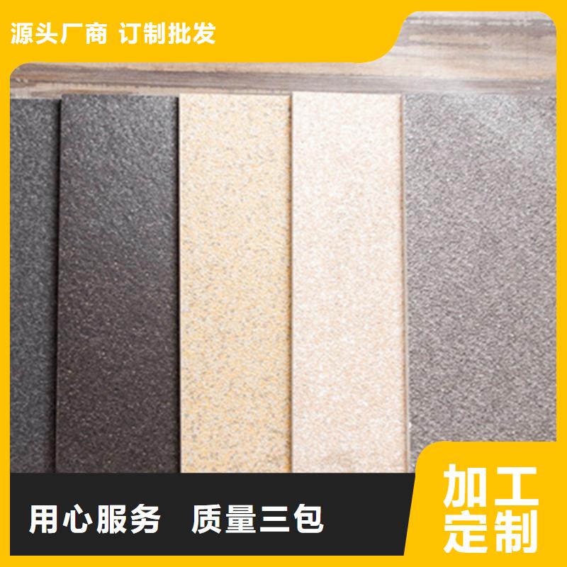 广场砖楼顶砖地铺物美价优