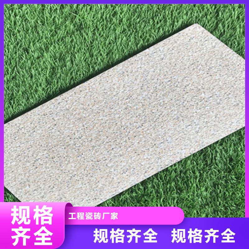 【广场砖楼顶砖】,地板砖厂家直销供货稳定