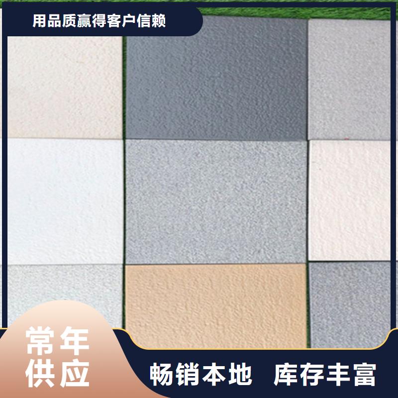 【广场砖楼顶砖】地板砖厂家支持定制加工