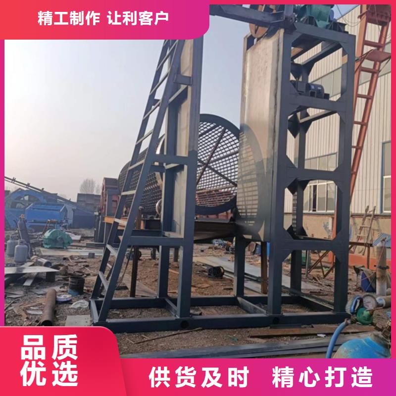 洗沙机绞龙洗沙机洗沙机配件