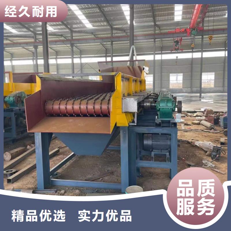 泥石分离机挖斗洗沙机洗沙设备专业生产销售