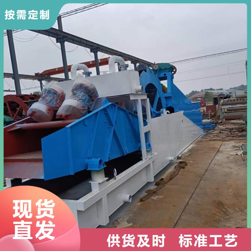 机,洗沙机产地厂家直销
