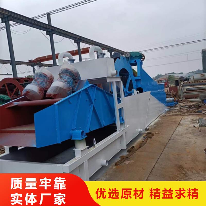 洗沙机绞龙洗沙机洗沙机配件