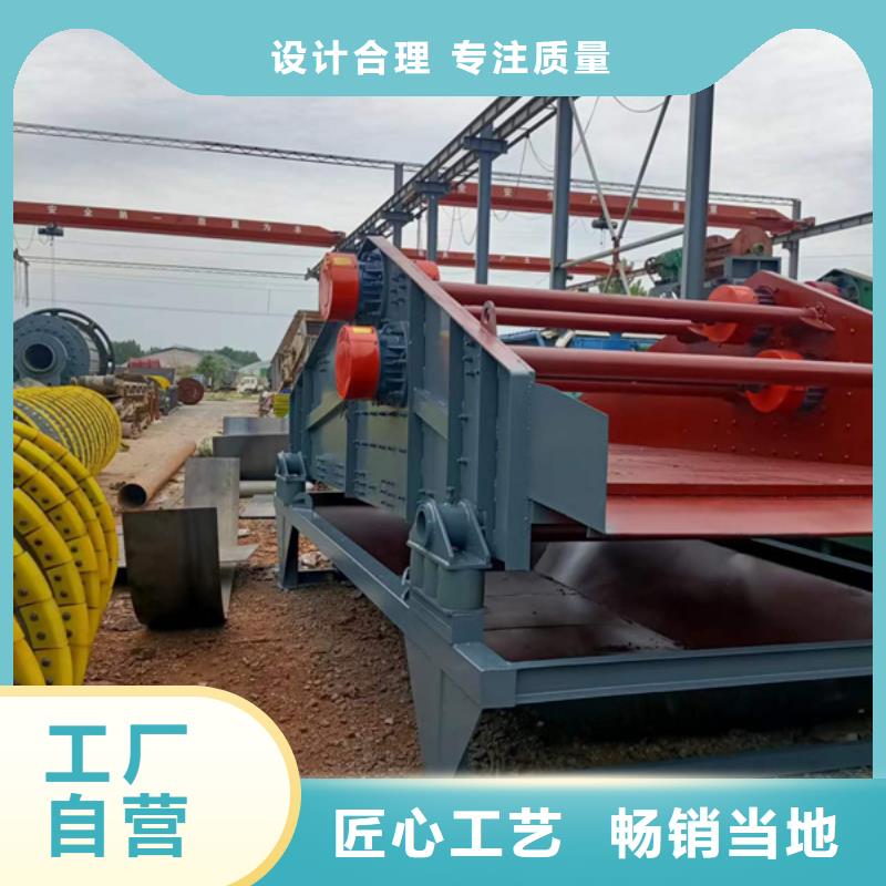【机】移动破碎洗沙机的简单介绍