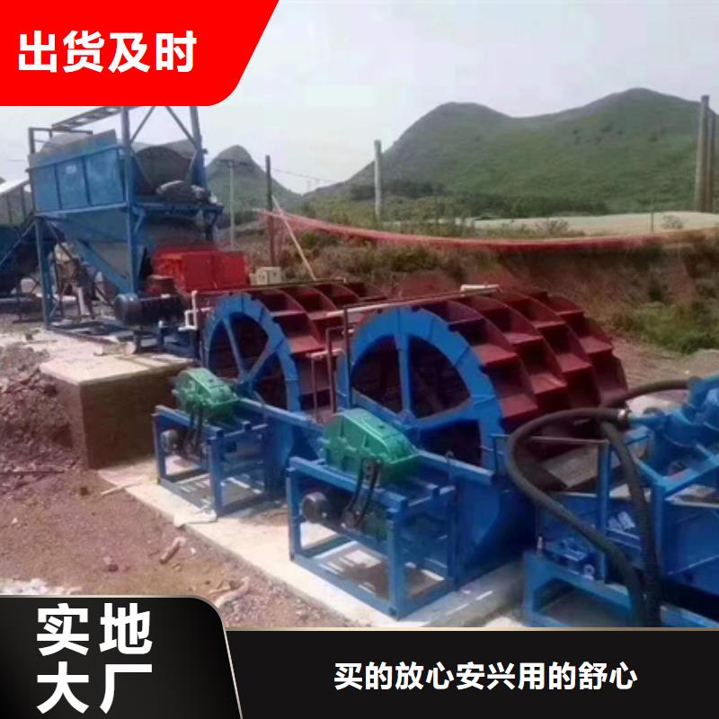 破碎制砂机挖沙斗挖斗机洗沙设备专业生产厂家