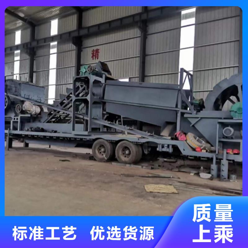 【机移动破碎洗沙机经验丰富质量放心】
