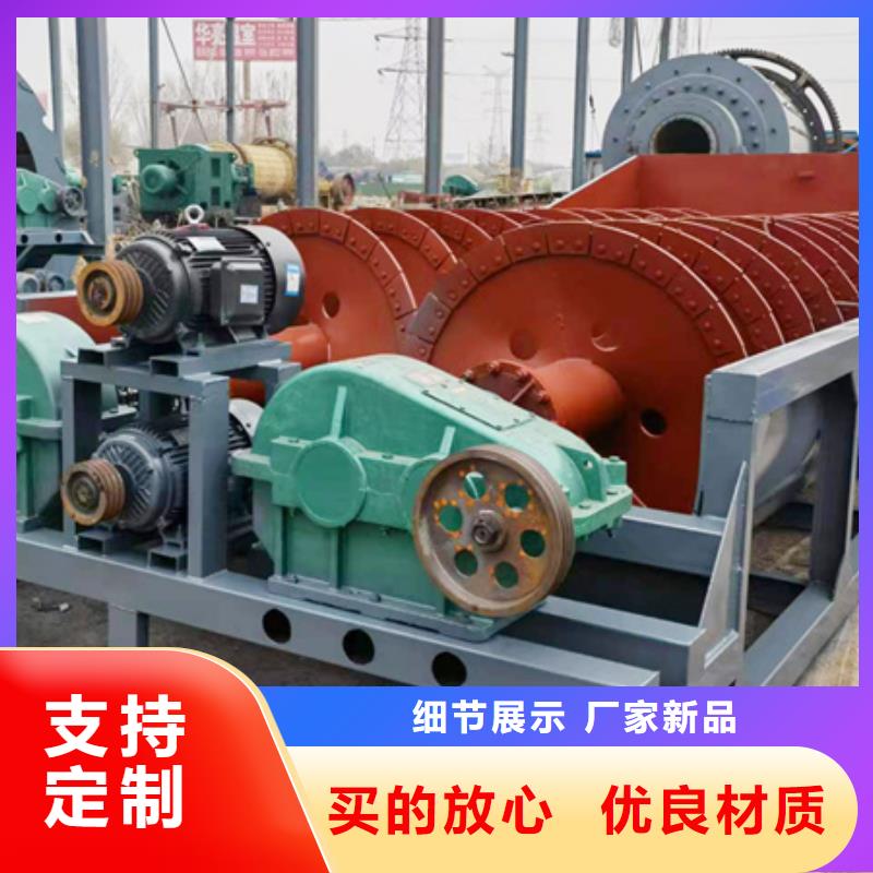 机_移动破碎洗沙机做工精细