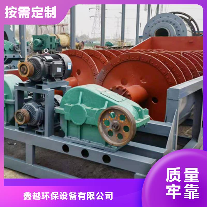 机-移动破碎洗沙机品质无所畏惧