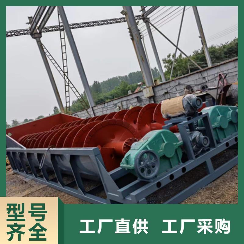 细沙回收机脱水筛绞龙洗石机型号齐全