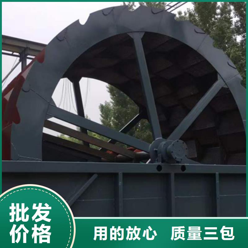 挖斗洗沙机挖沙斗挖斗提升机轮式洗沙机加工定制