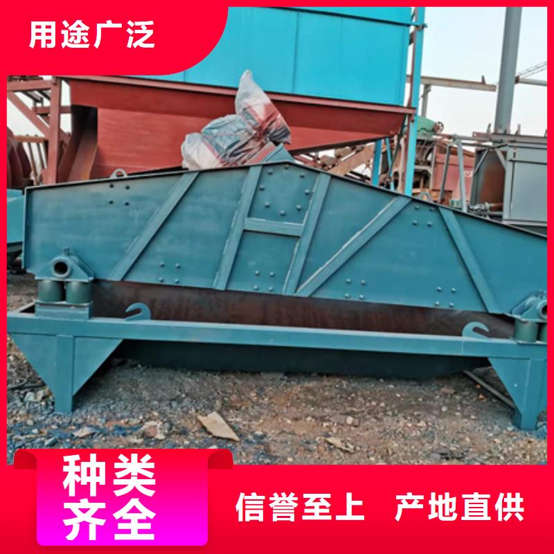 机,洗沙机选择我们选择放心
