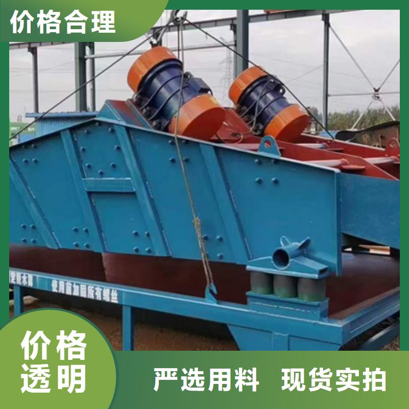 机洗沙机买的放心