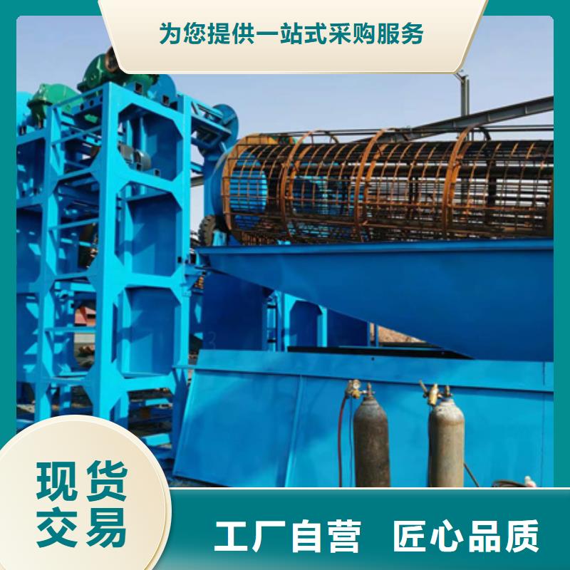 机洗沙机高标准高品质
