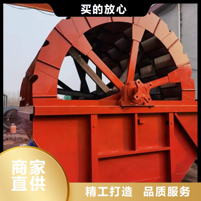 【机】洗沙机从厂家买售后有保障