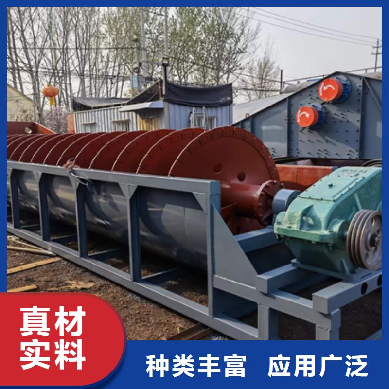 机洗沙机实力雄厚品质保障