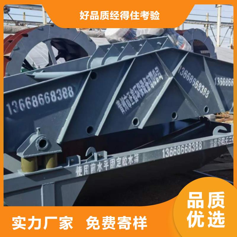洗沙机脱水筛新旧洗沙机械型号齐全