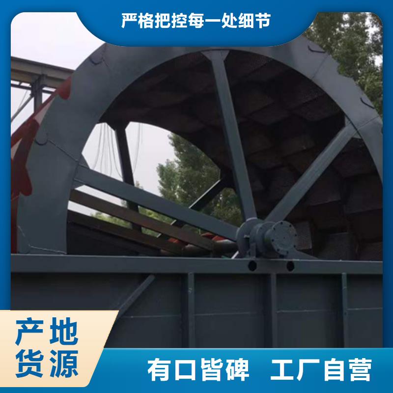 洗沙机绞龙洗沙机洗沙机配件