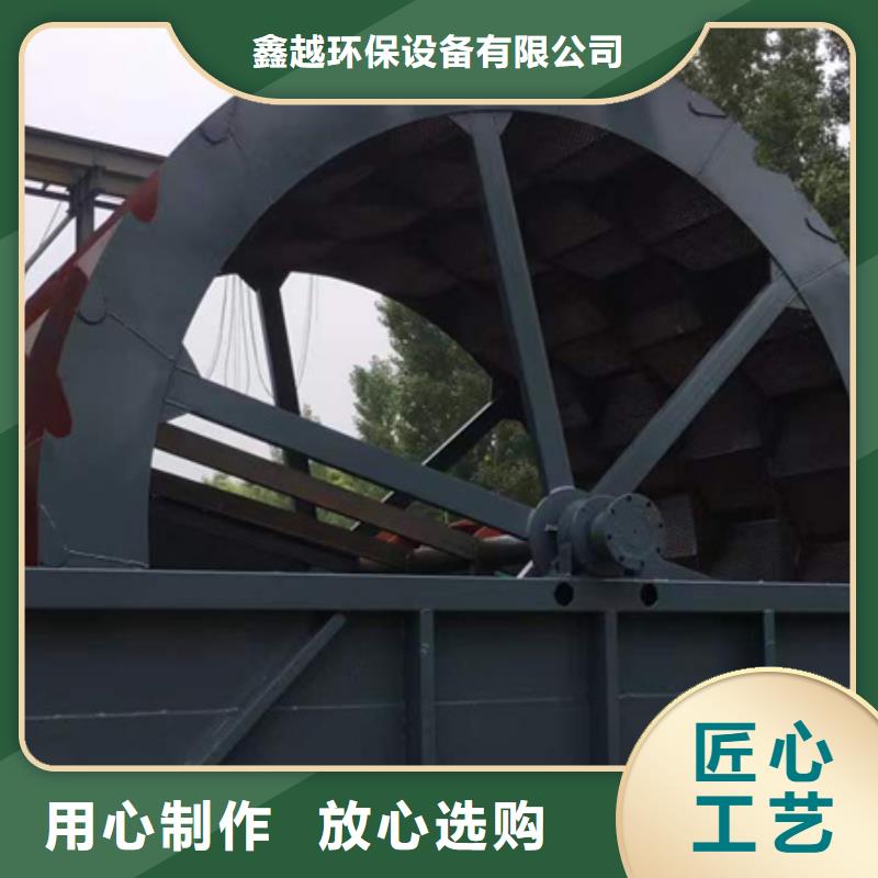 机洗沙机买的放心