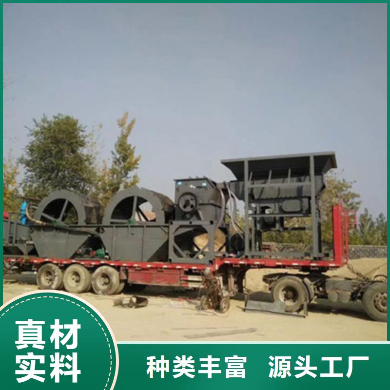 机移动破碎洗沙机物美价优
