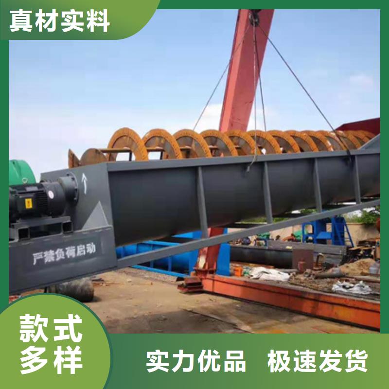 【机】移动破碎洗沙机值得信赖