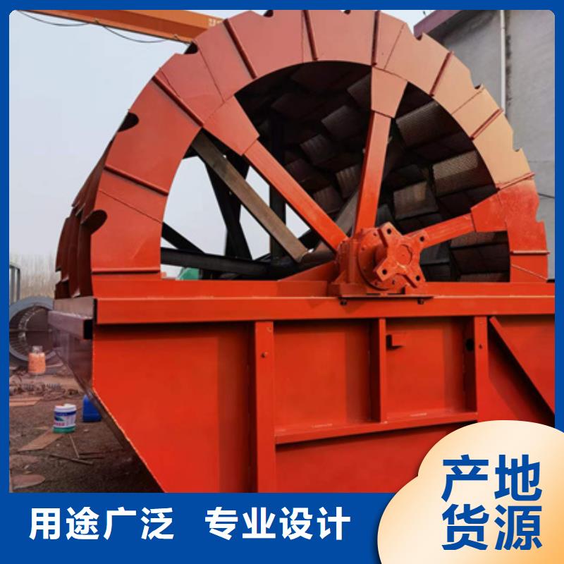 【机】洗沙机从厂家买售后有保障