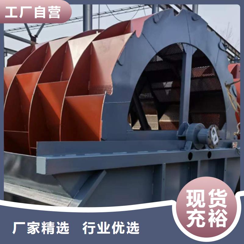 水洗轮二手洗沙机十年老厂