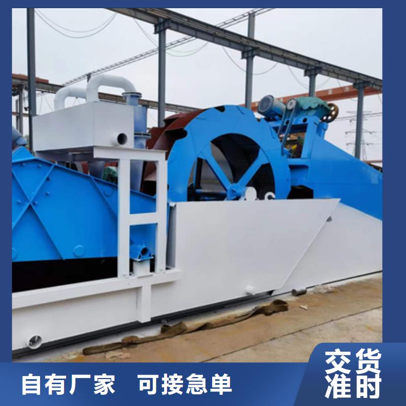 水洗轮绞龙洗沙机二手洗沙机械型号齐全