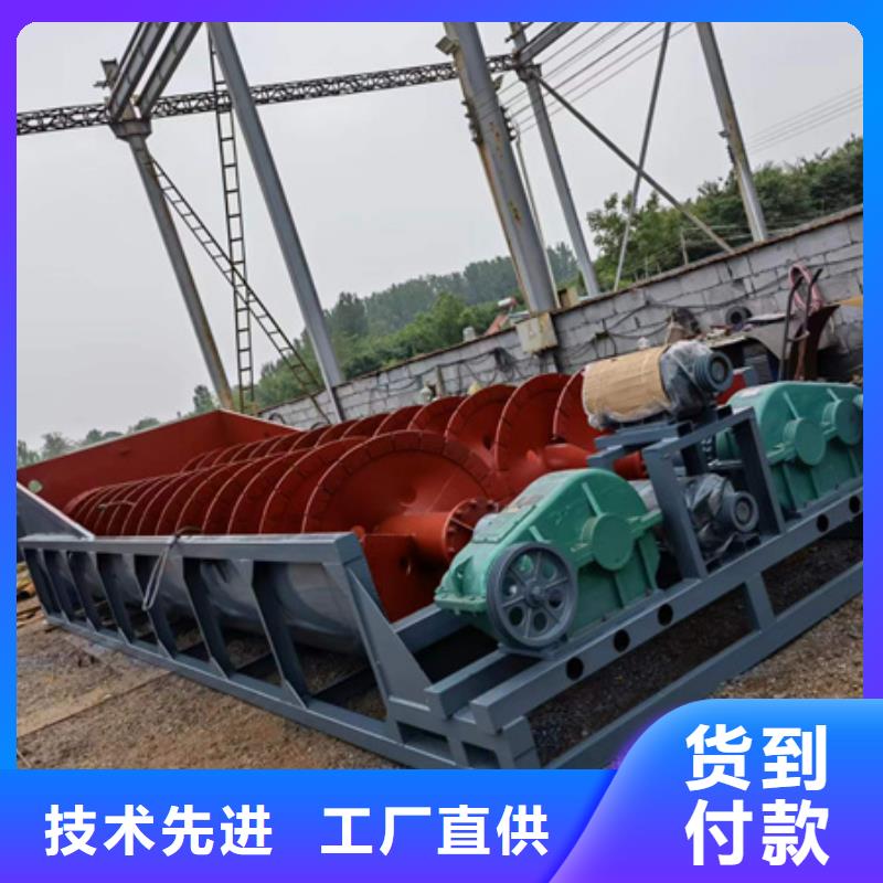 机洗沙机买的放心