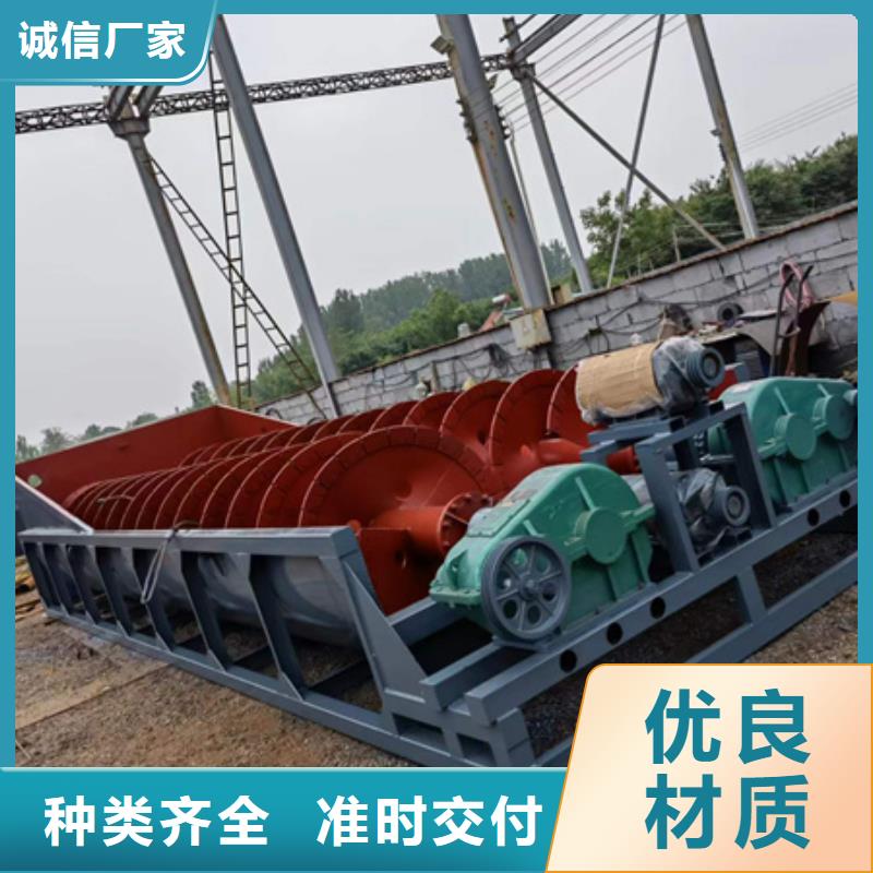 机洗沙机实力大厂家