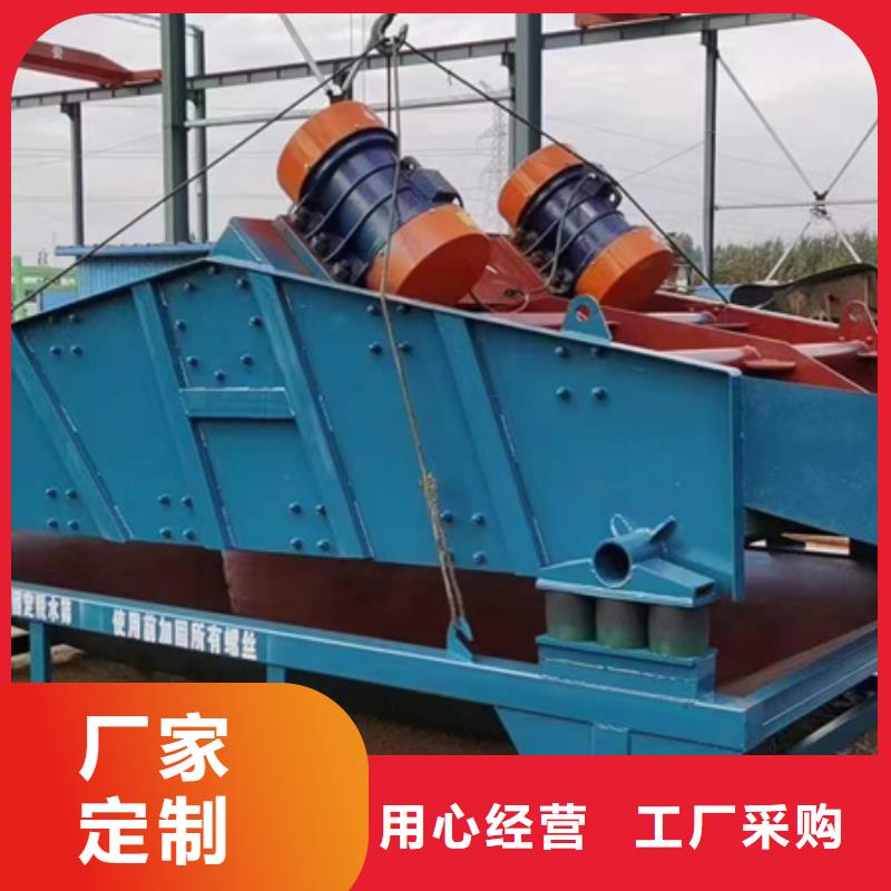 泥石分离机二手脱水筛洗沙机配件