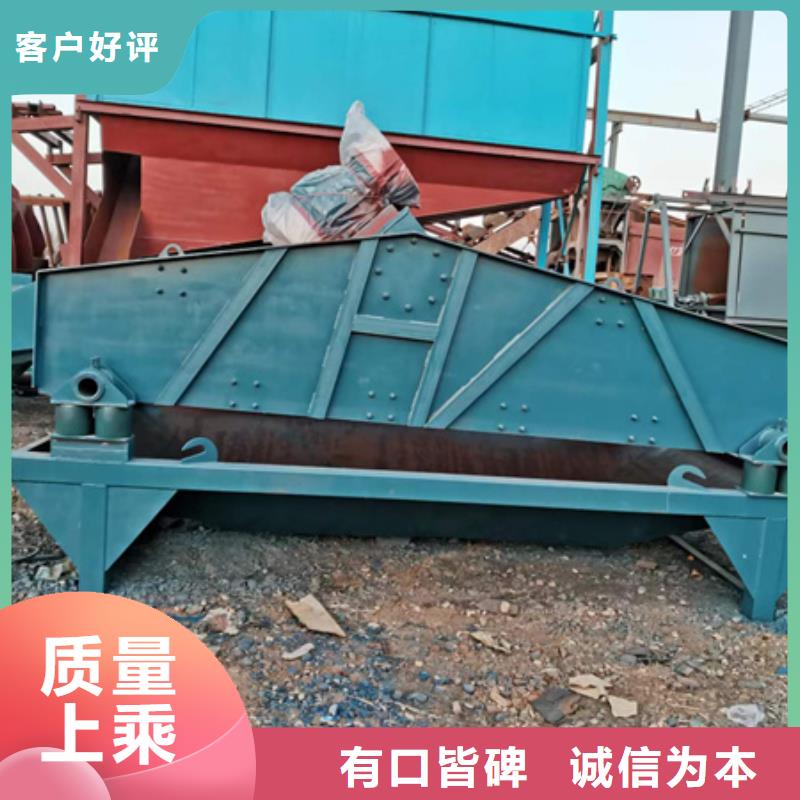二手水洗轮螺旋洗沙机二手洗沙设备销售