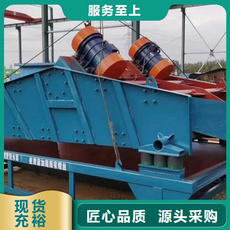洗沙机脱水筛细沙回收机二手洗沙机械型号齐全