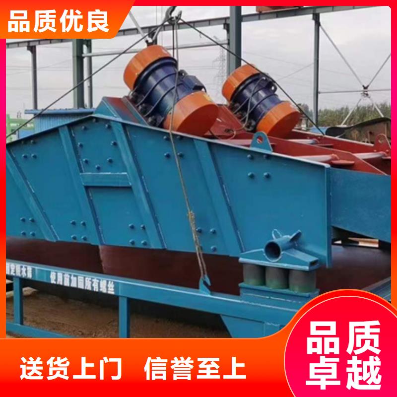 洗沙机绞龙洗沙机洗沙机配件