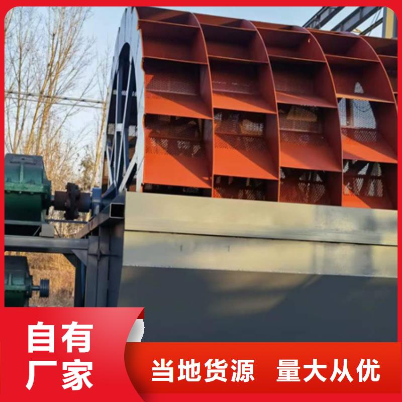泥石分离机挖斗洗沙机洗沙设备专业生产销售